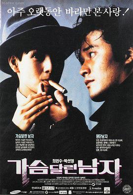 文艺爱情片第七个春天高清在线观看