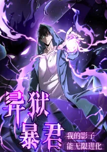 漫画改编武侠剧画江湖之惊鸿全集在线观看